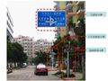 《深圳市地名规划综合研究》